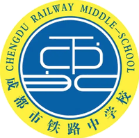 成都铁中